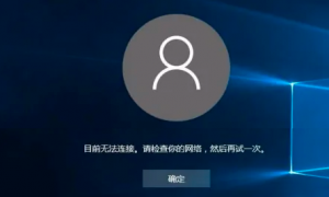 PLM系統(tǒng)的賬號(hào)密碼修改后無效