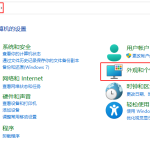 電腦取消屏保的2個常用方法