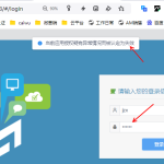 當(dāng)前應(yīng)用授權(quán)疑有異常情況而被認(rèn)定為失效（mobox3授權(quán)問(wèn)題）